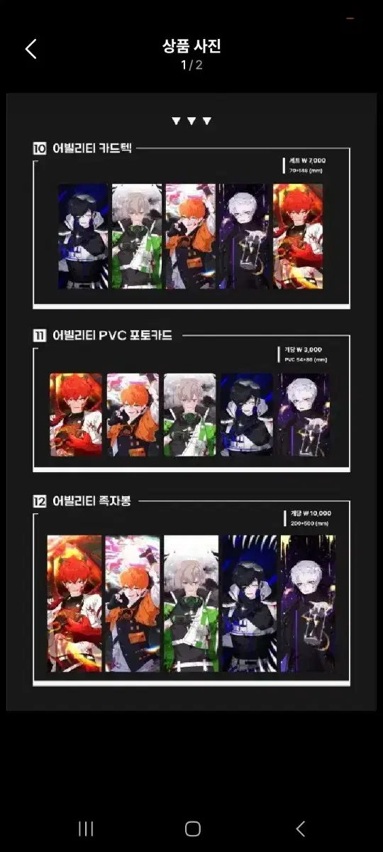 thumbnail-1